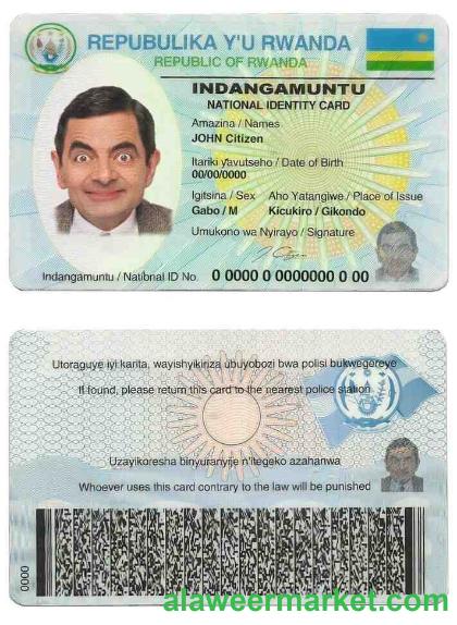 Rwanda ID (2)
